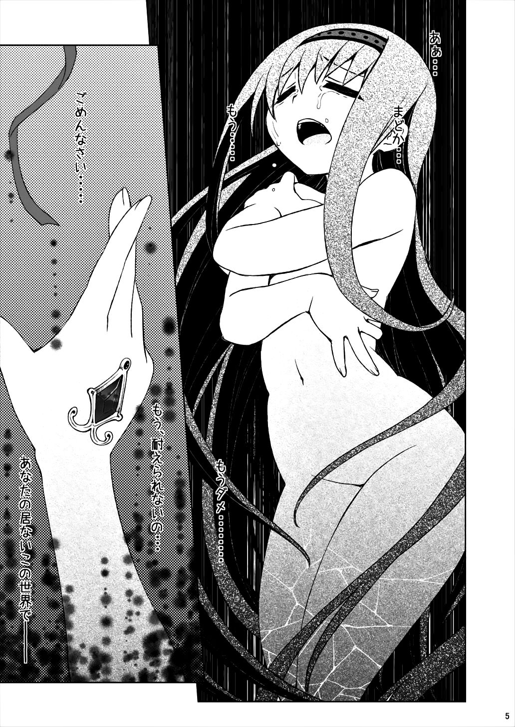 M.P.E.C. - Madopanenecharge page 5 full