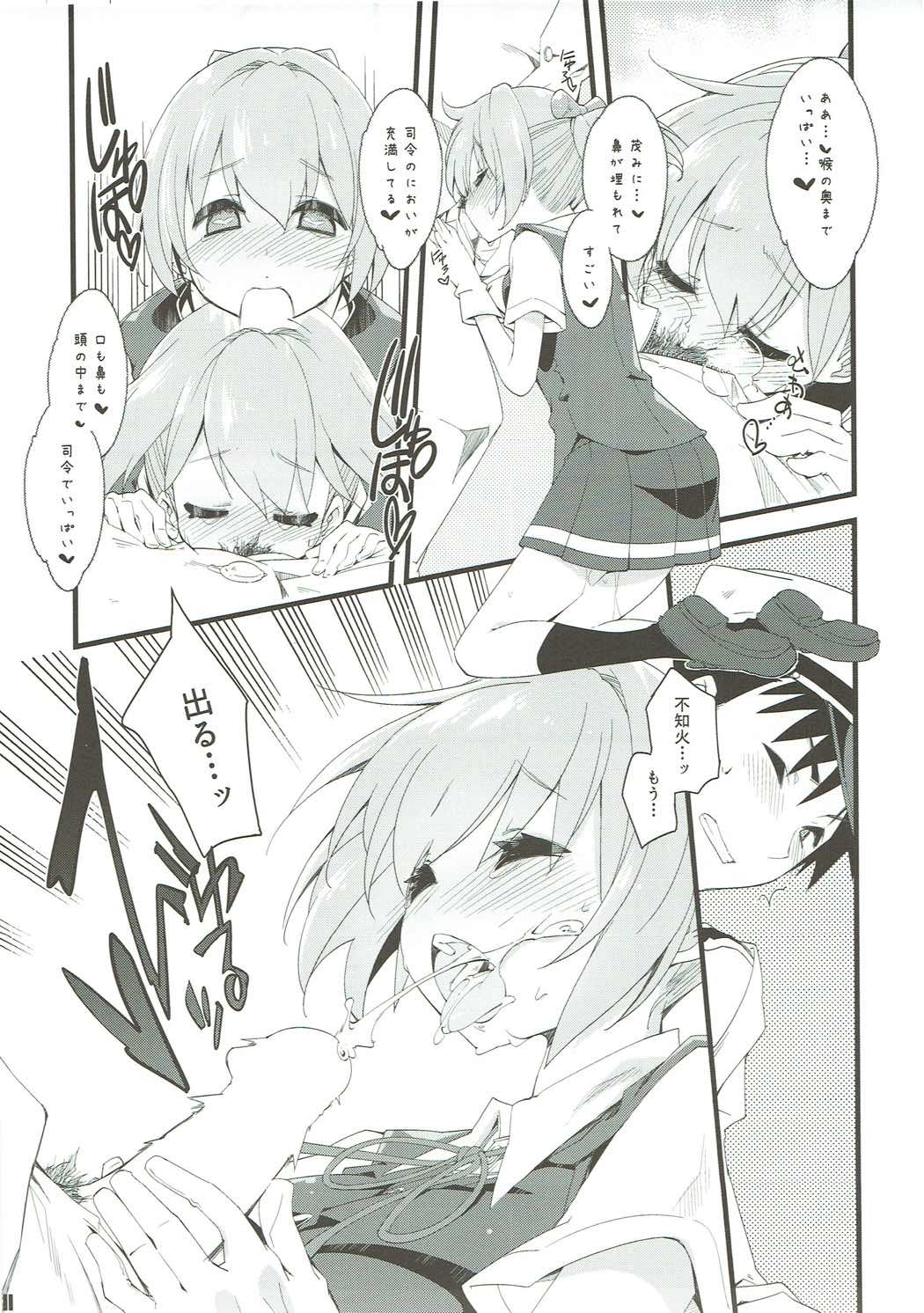 Shiranui wa Teitoku o... page 10 full