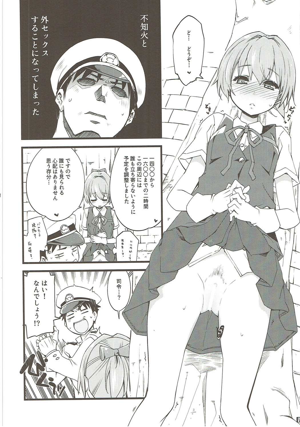 Shiranui wa Teitoku o... page 3 full