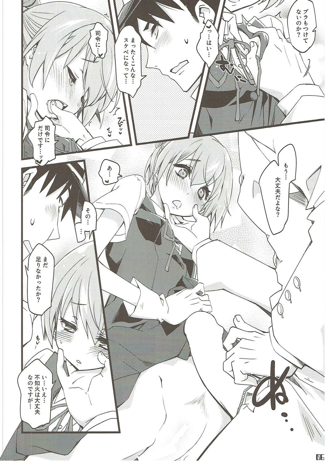 Shiranui wa Teitoku o... page 5 full