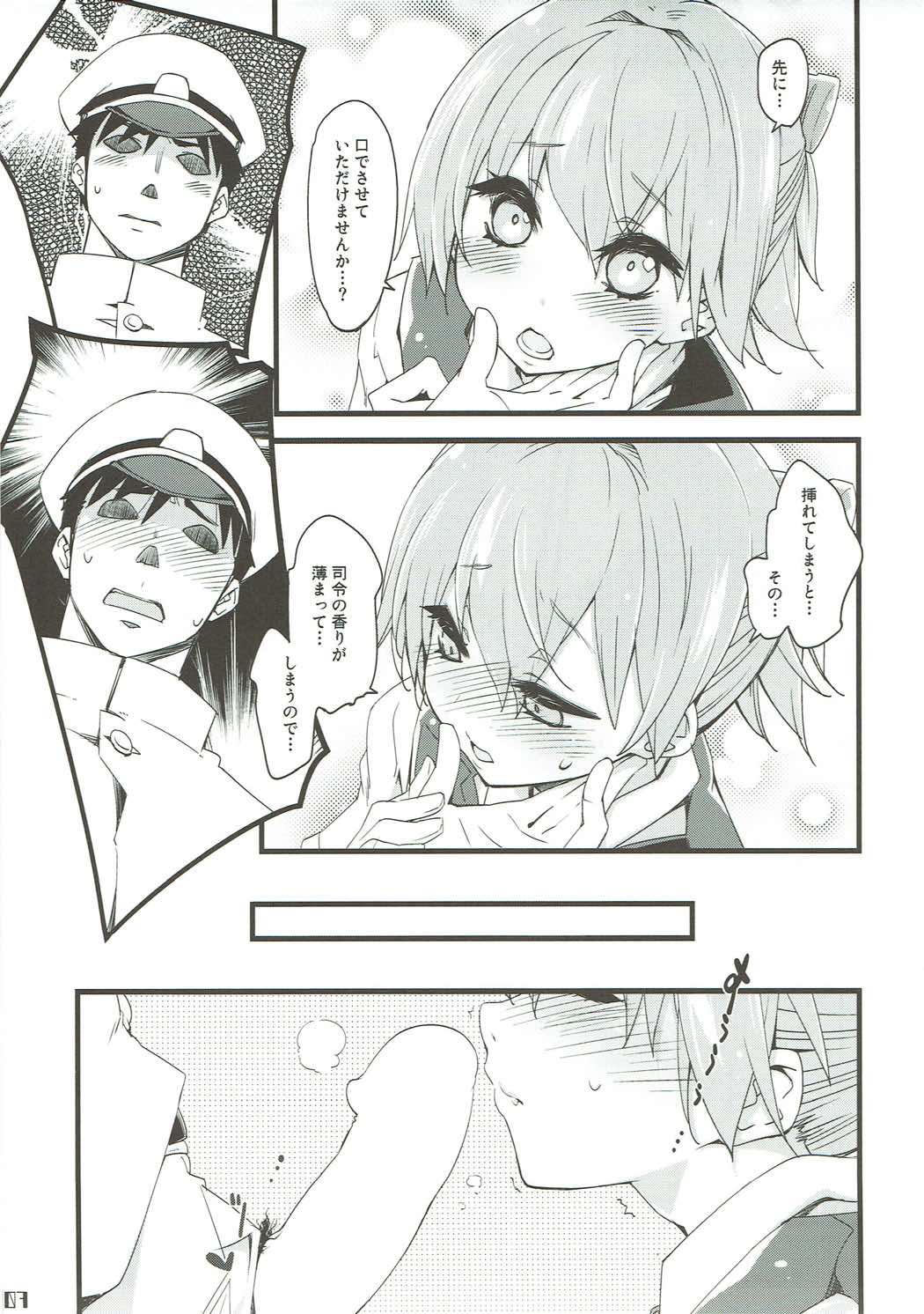 Shiranui wa Teitoku o... page 6 full