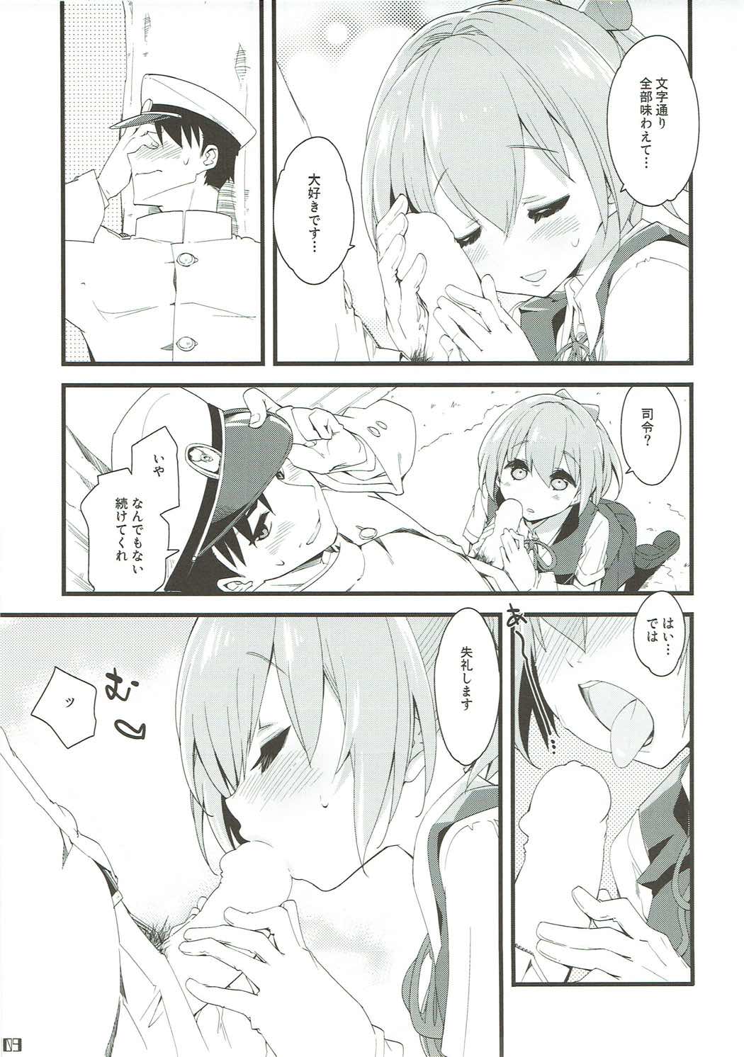 Shiranui wa Teitoku o... page 8 full