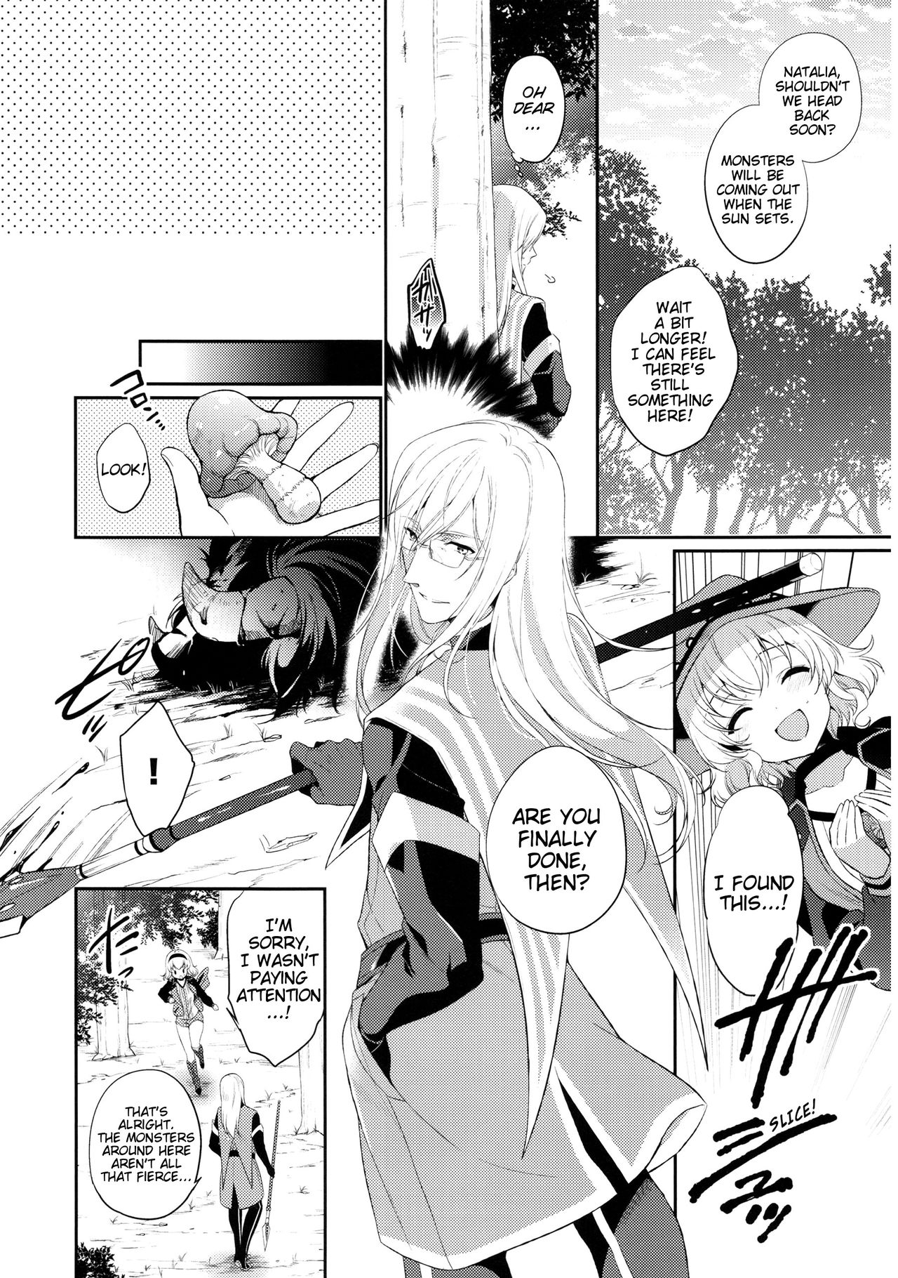 Kirakira Girl | Glitter Girl page 6 full