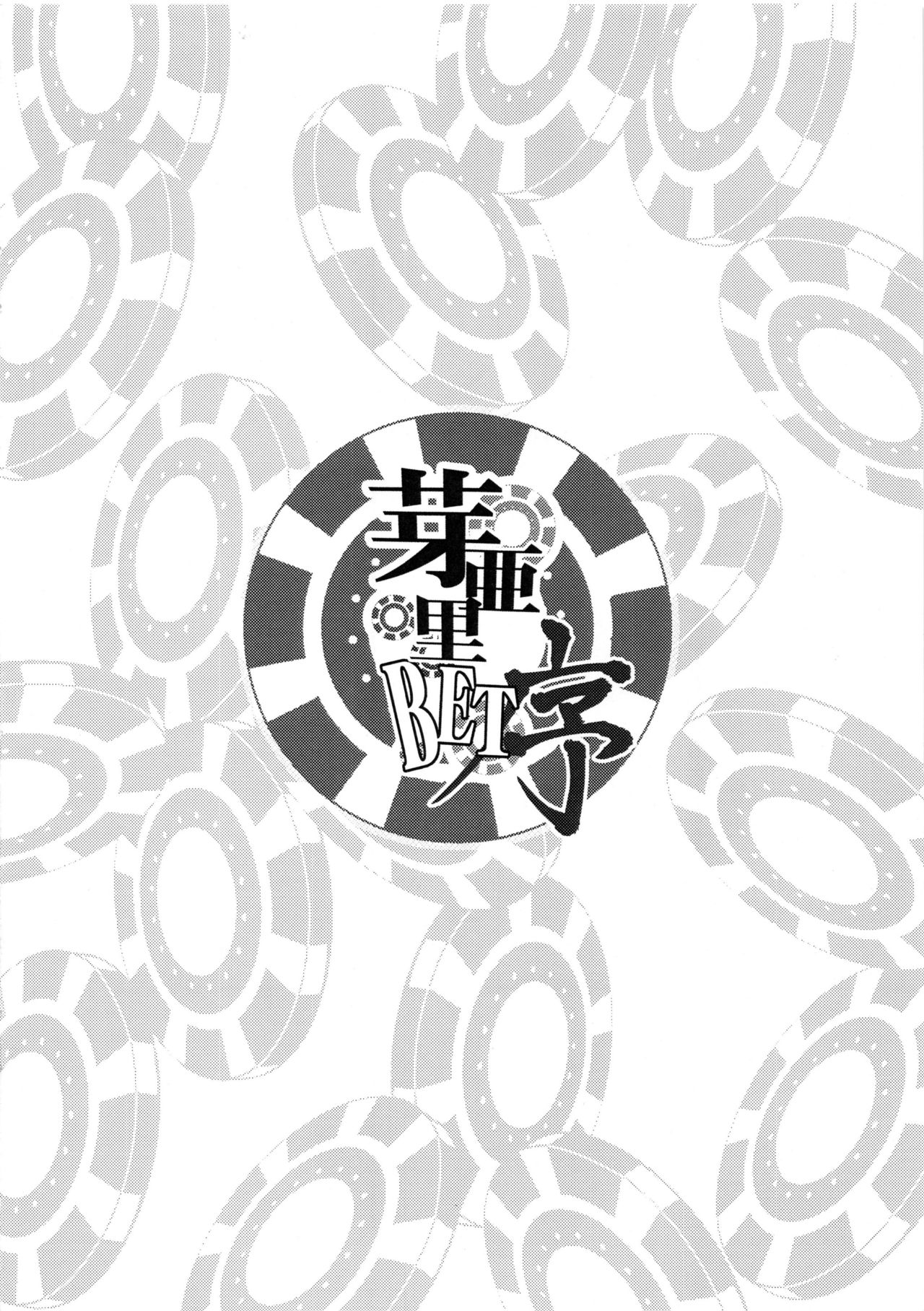 Mary BET Jo page 8 full