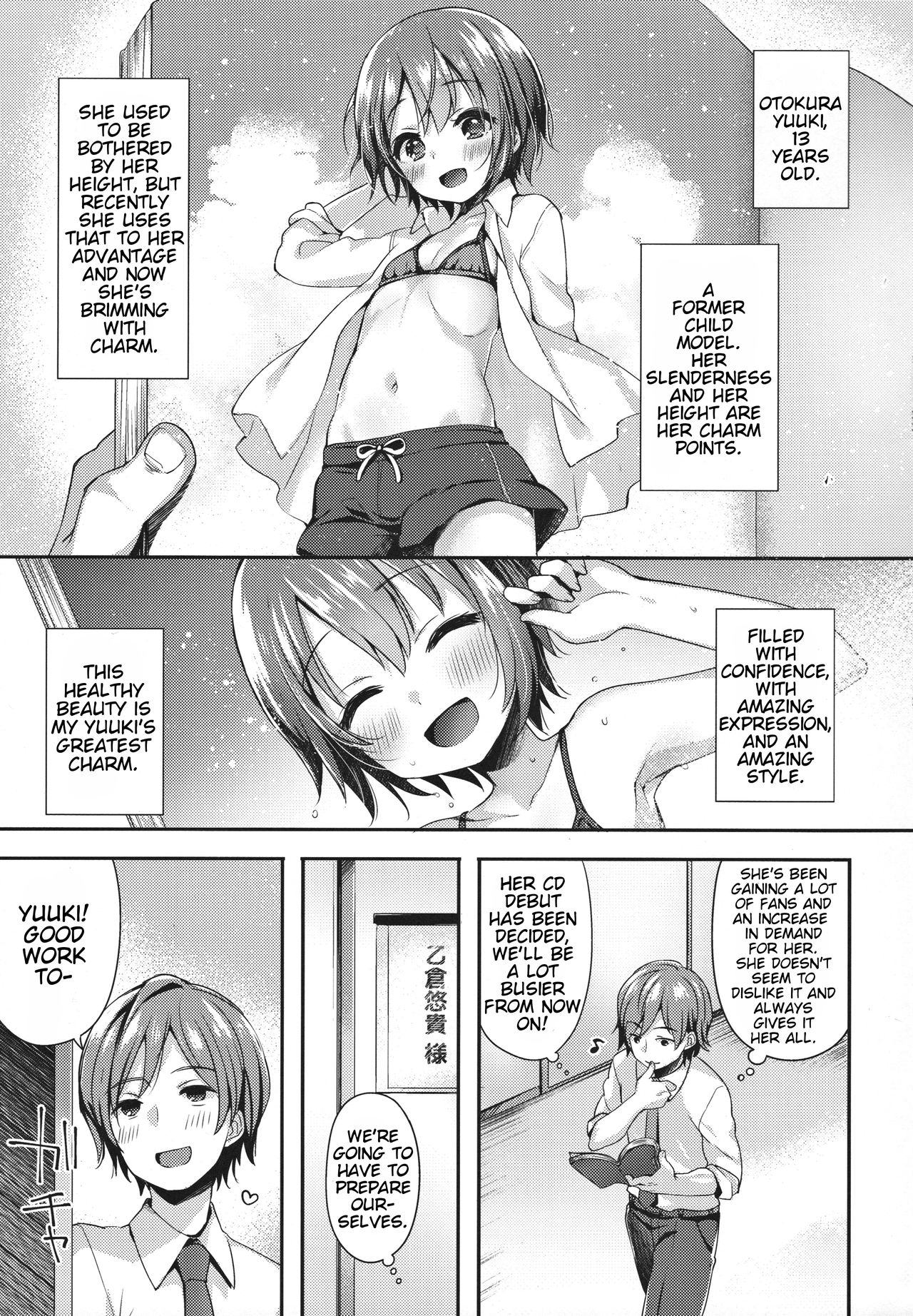 Hazukashigatte yo Yuuki-chan! page 3 full