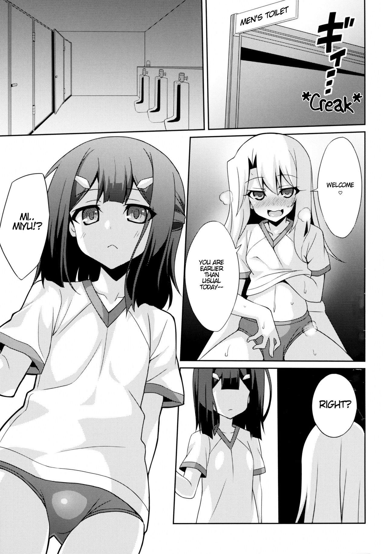 Kyuusei Maryoku Chuudoku | Mana Poisoning 2 page 5 full