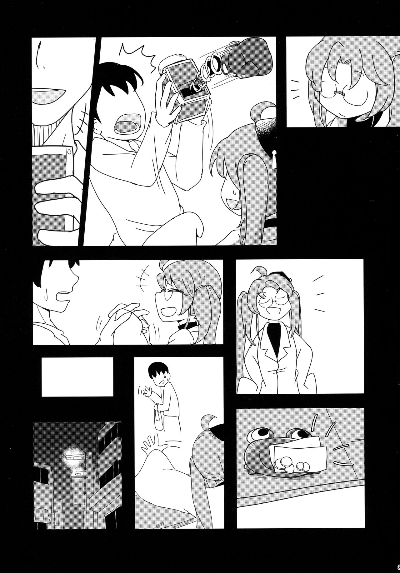 Hakkiri Shinakya Damenanoni page 5 full