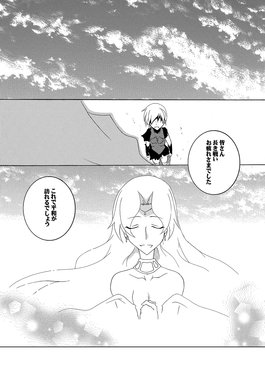 Moto Mahou Shoujo Fukushuu Dorei 02 page 4 full