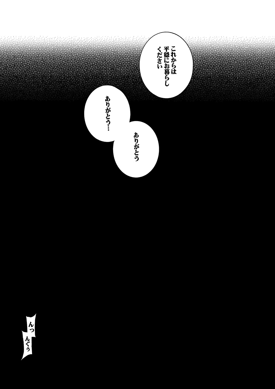 Moto Mahou Shoujo Fukushuu Dorei 02 page 6 full