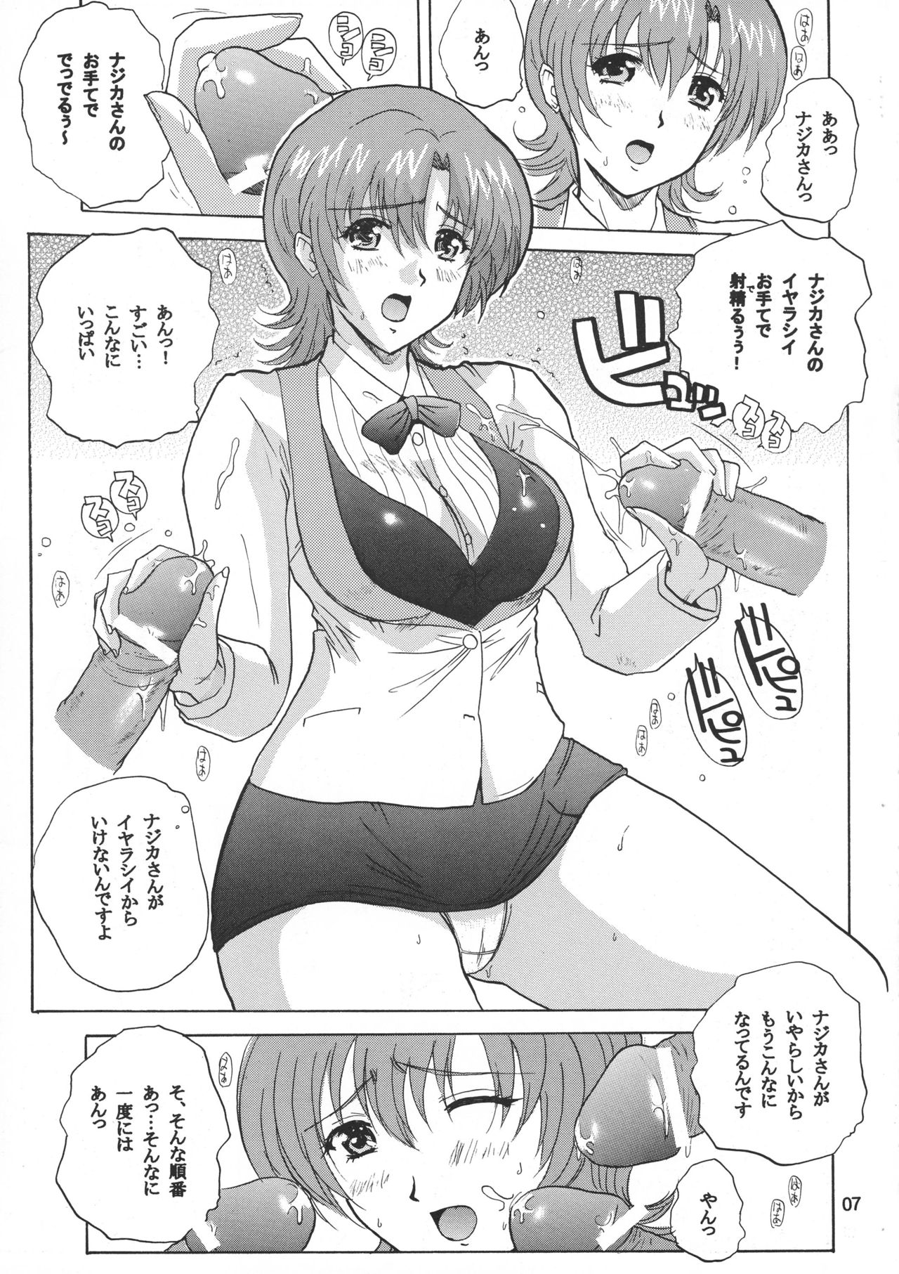 NAJICA FLASH page 6 full