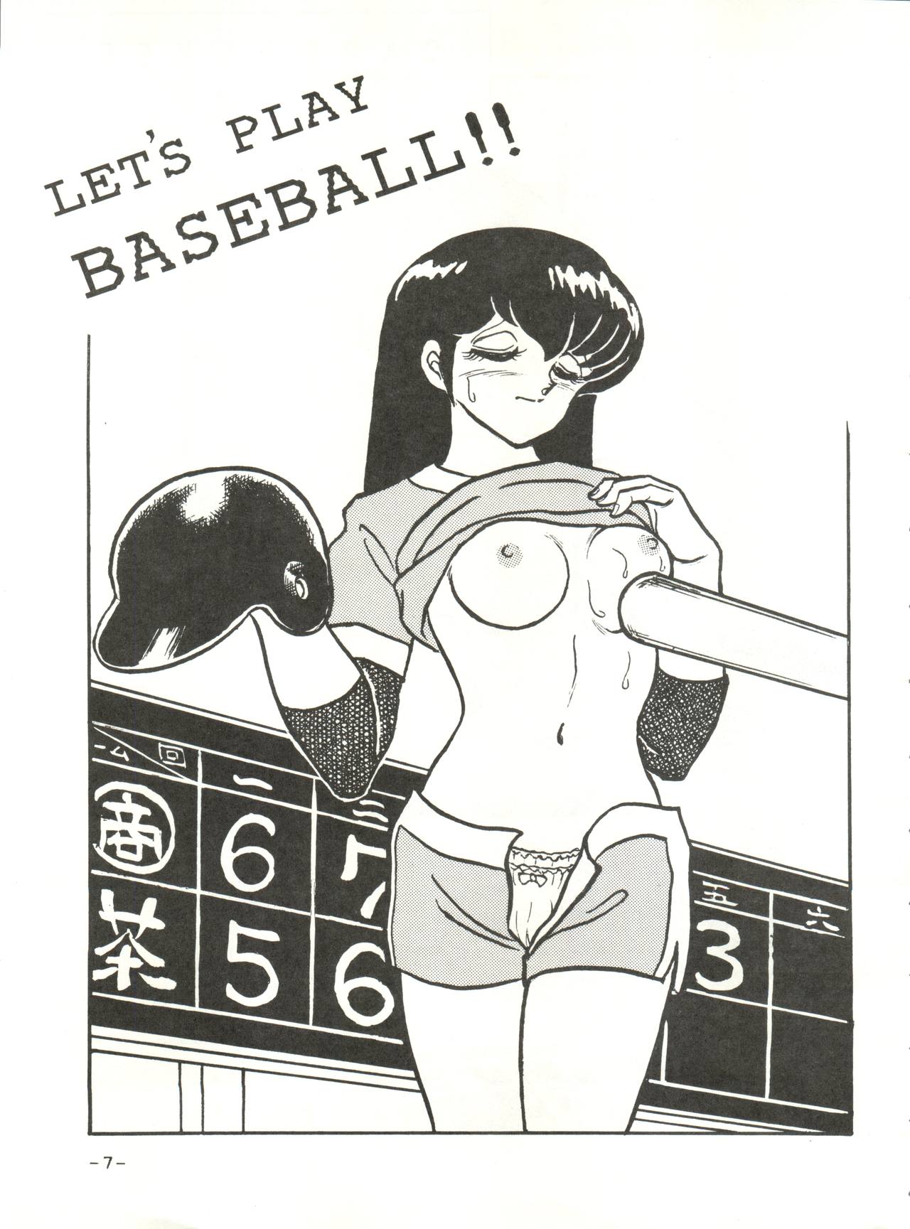 Mibojin Geshuku 2 page 6 full