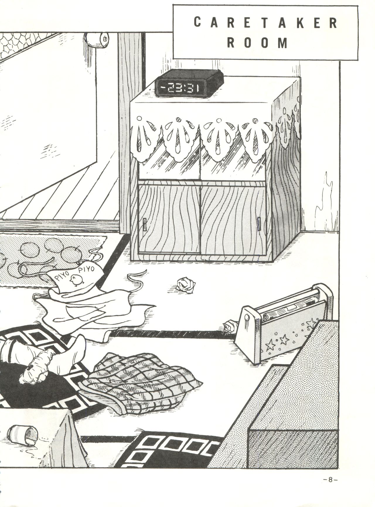 Mibojin Geshuku 2 page 7 full