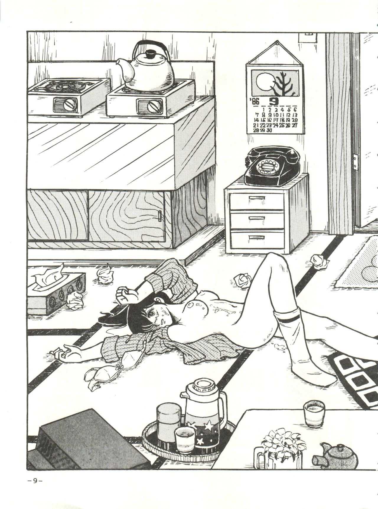 Mibojin Geshuku 2 page 8 full