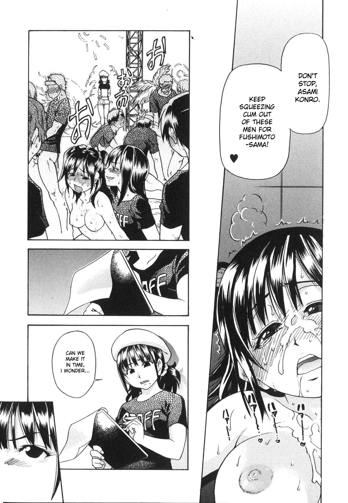 Shining Musume. 6. Rainbow Six page 5 full