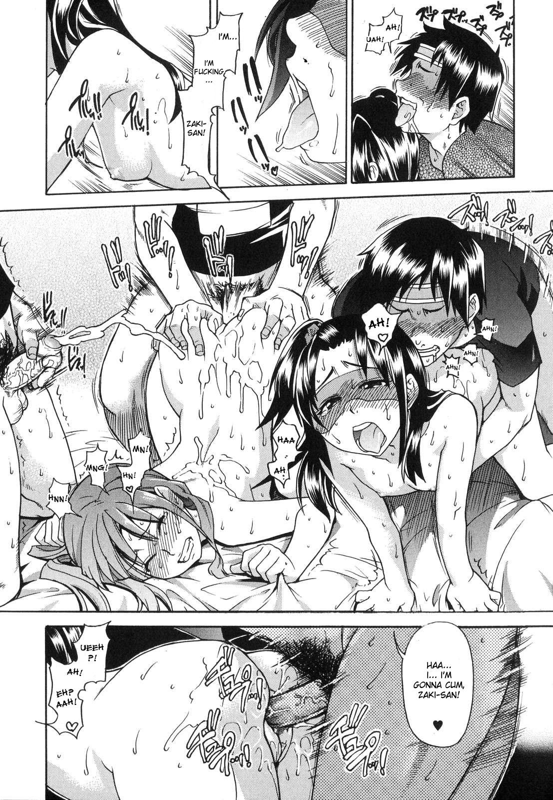 Shining Musume. 6. Rainbow Six page 7 full