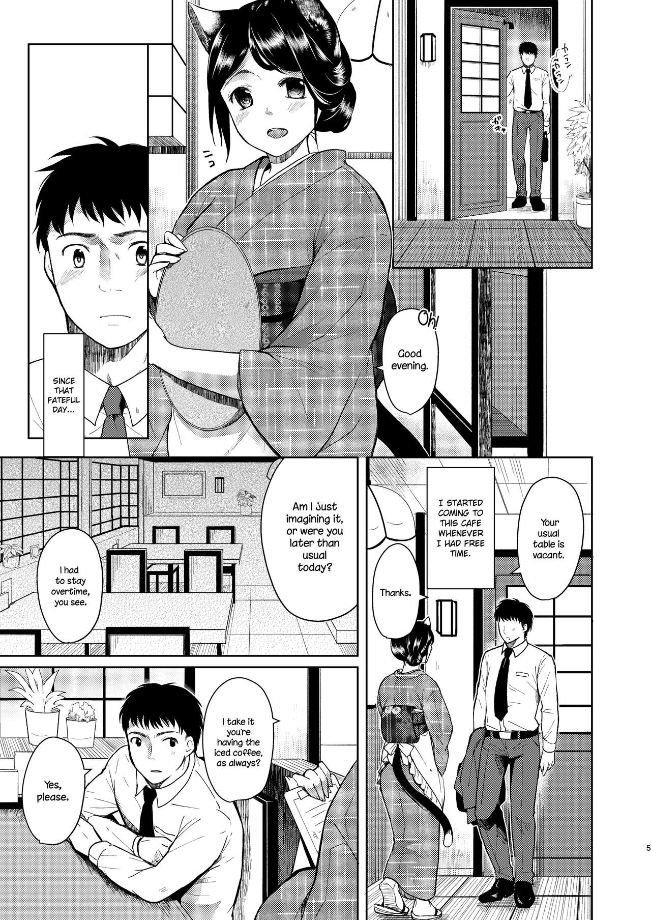 Kimi Omou | Thinking Of You page 4 full