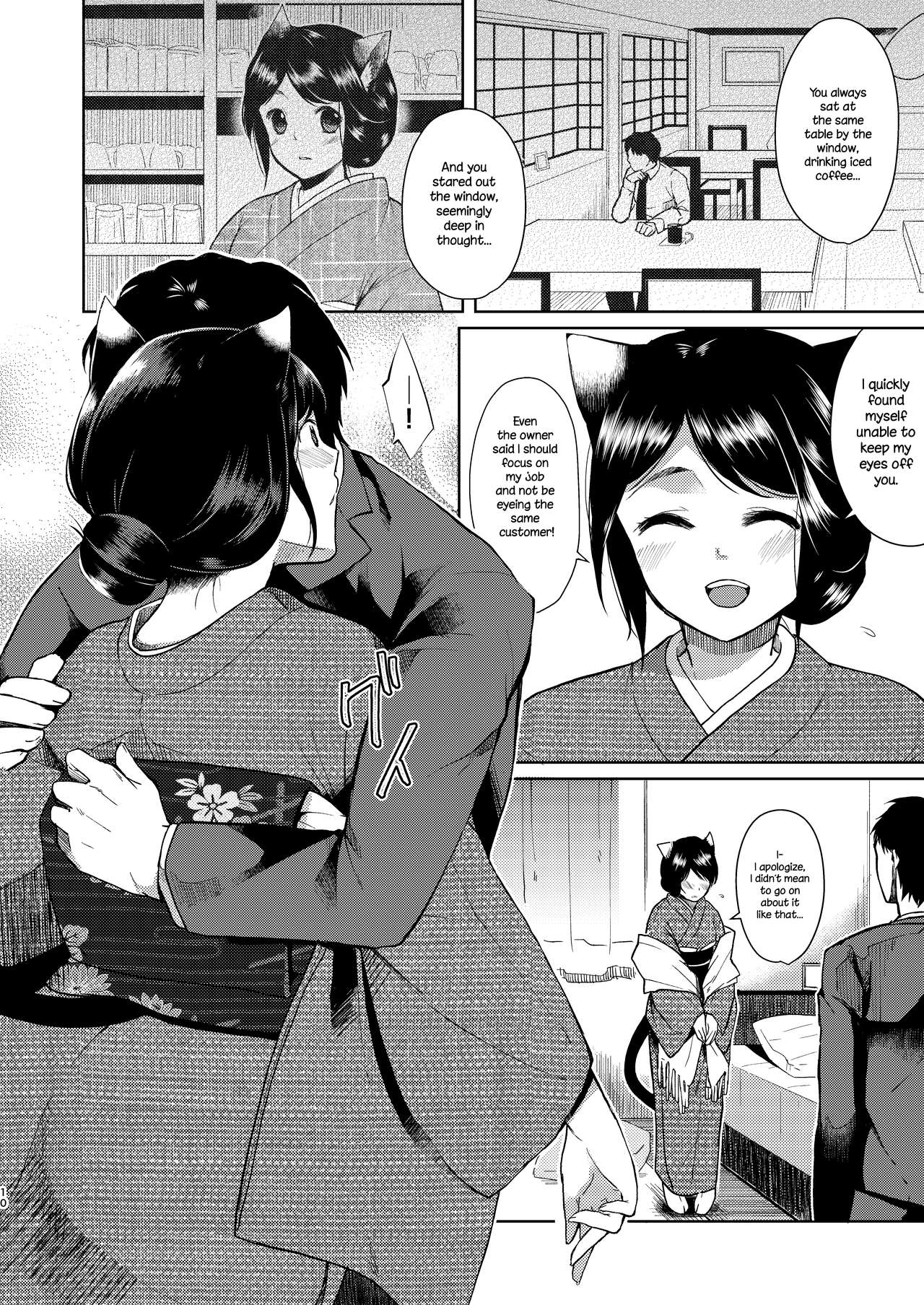 Kimi Omou | Thinking Of You page 9 full