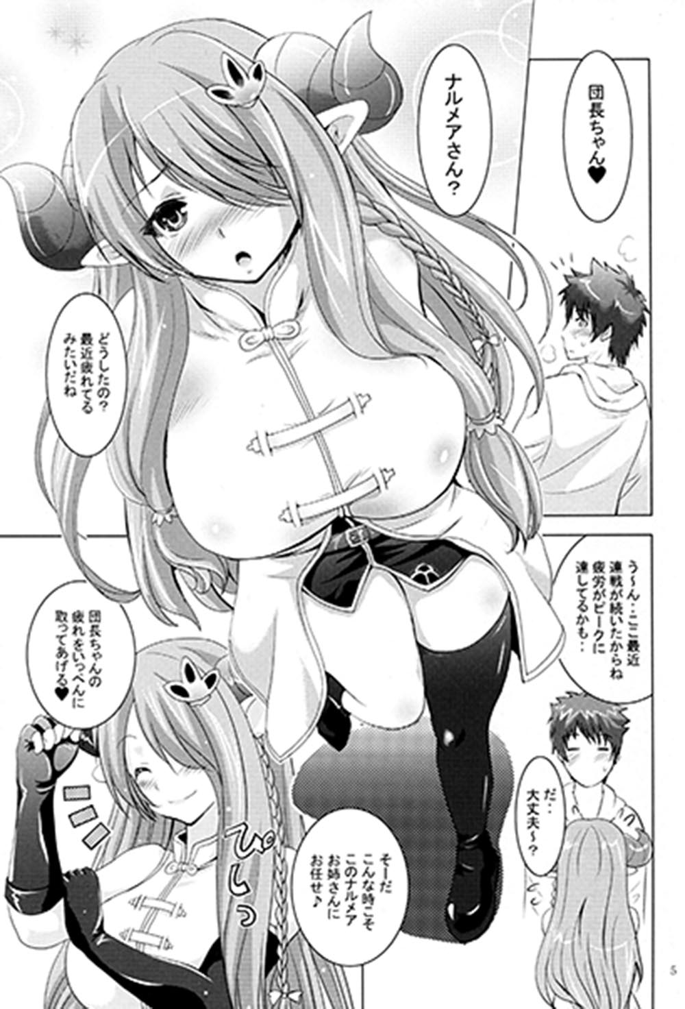 MOUSOU THEATER 52 page 5 full