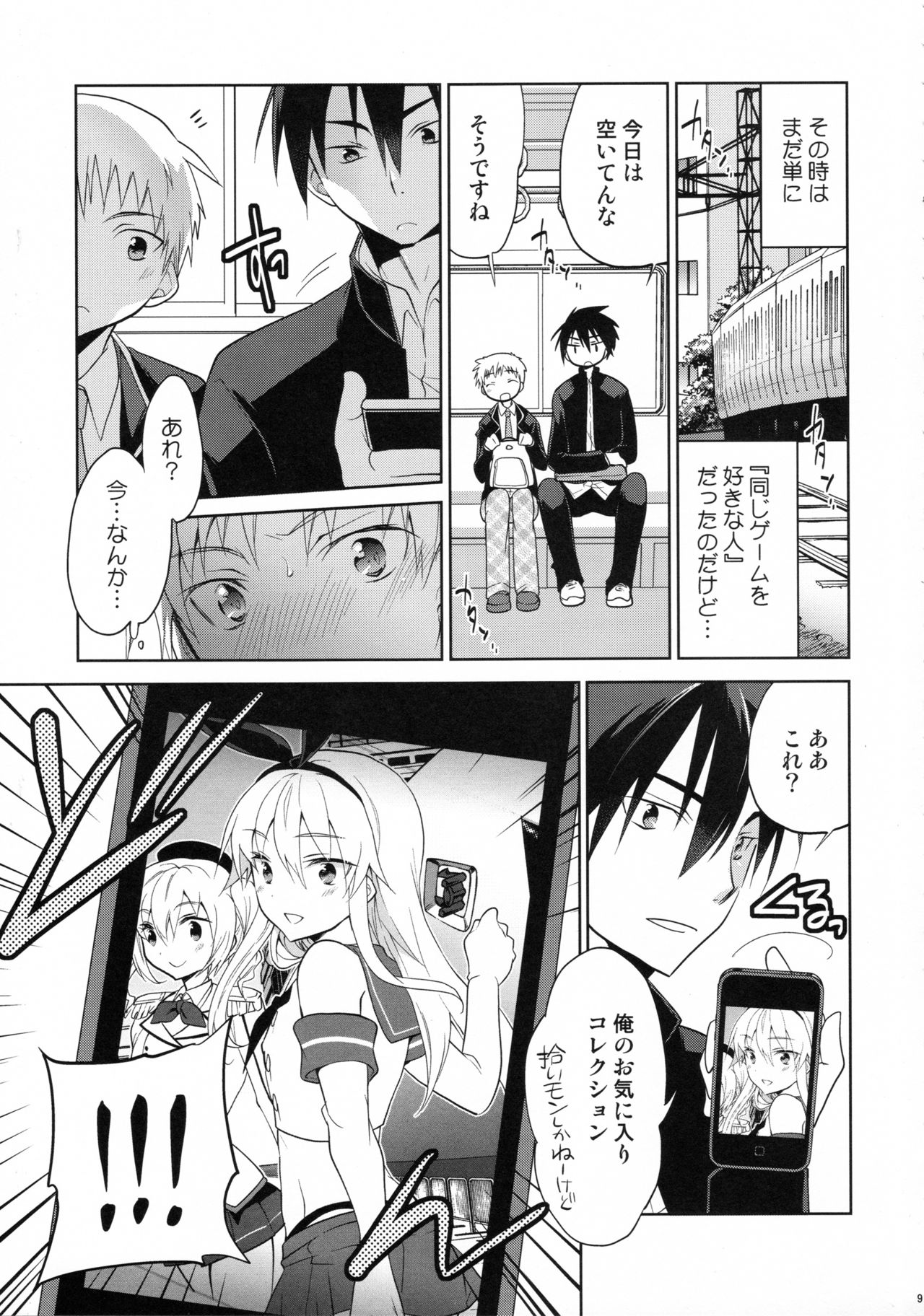 Shimakaze-kun no Koi wa Moumoku page 8 full