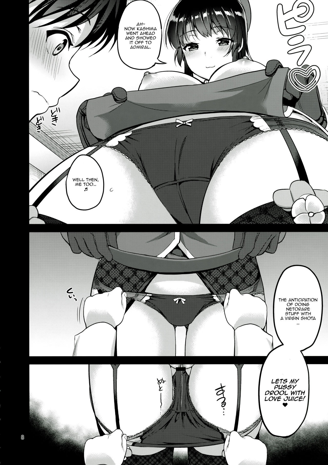 TAKAO & KASHIMA FREAK page 7 full