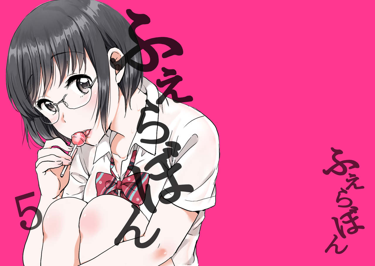 Fera-Bon. 5 page 1 full