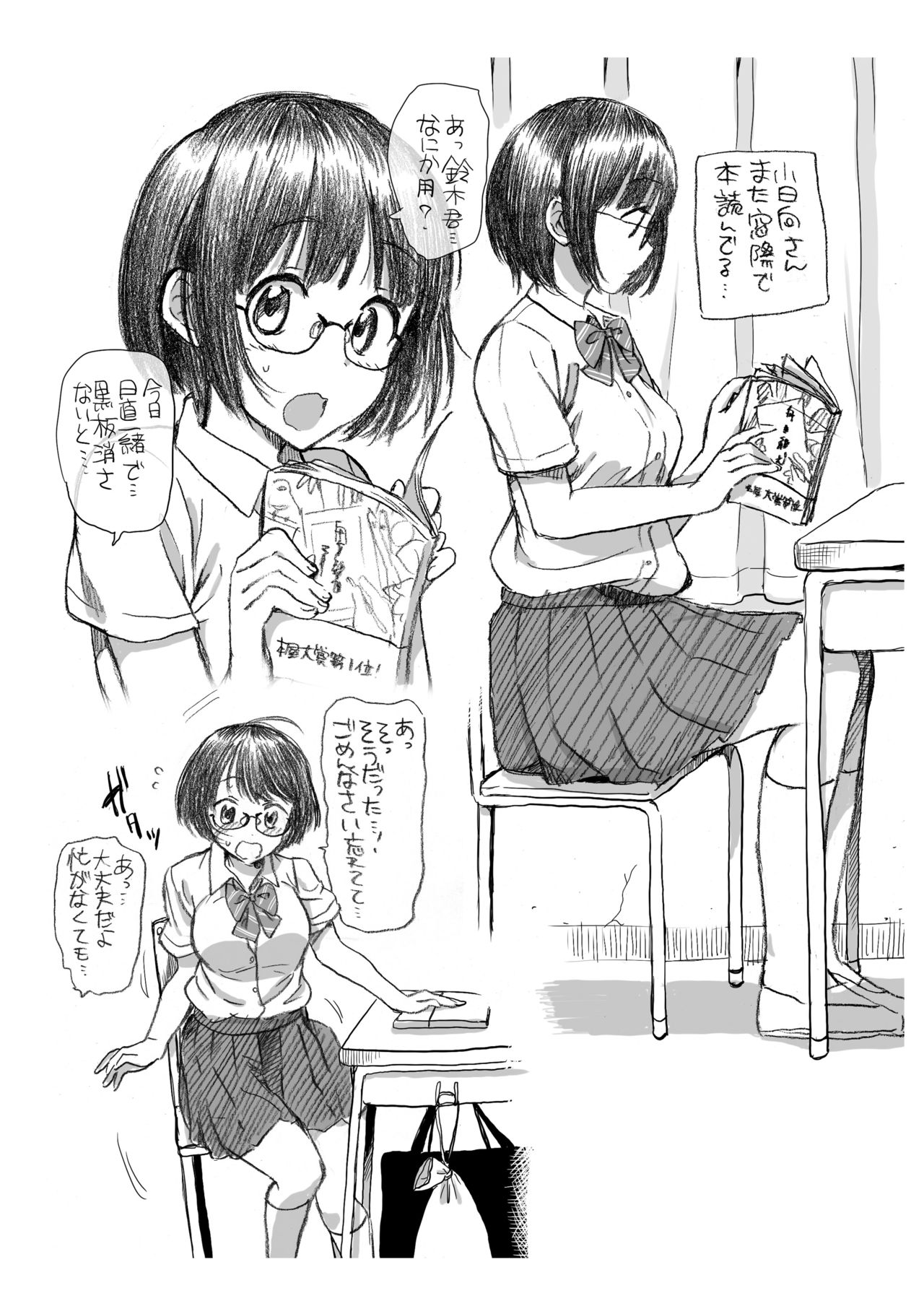 Fera-Bon. 5 page 2 full