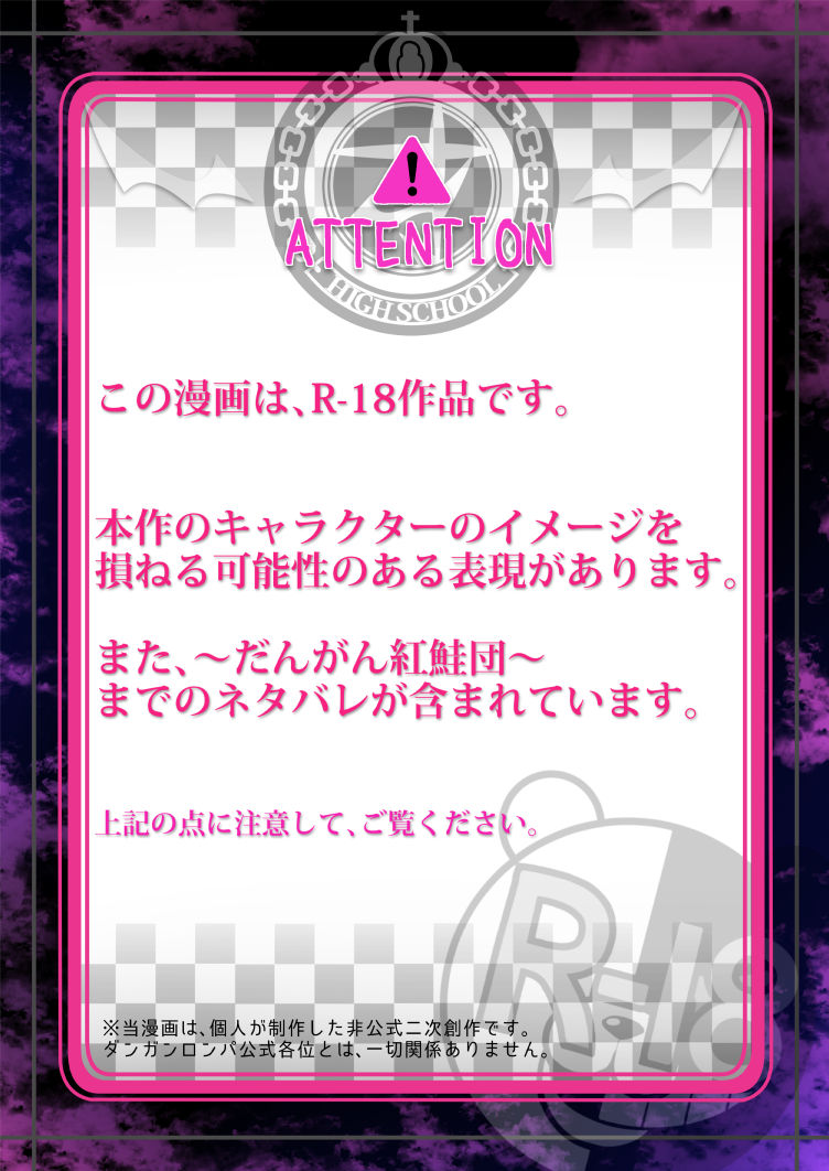 Boku to Watashi no Debussy page 2 full