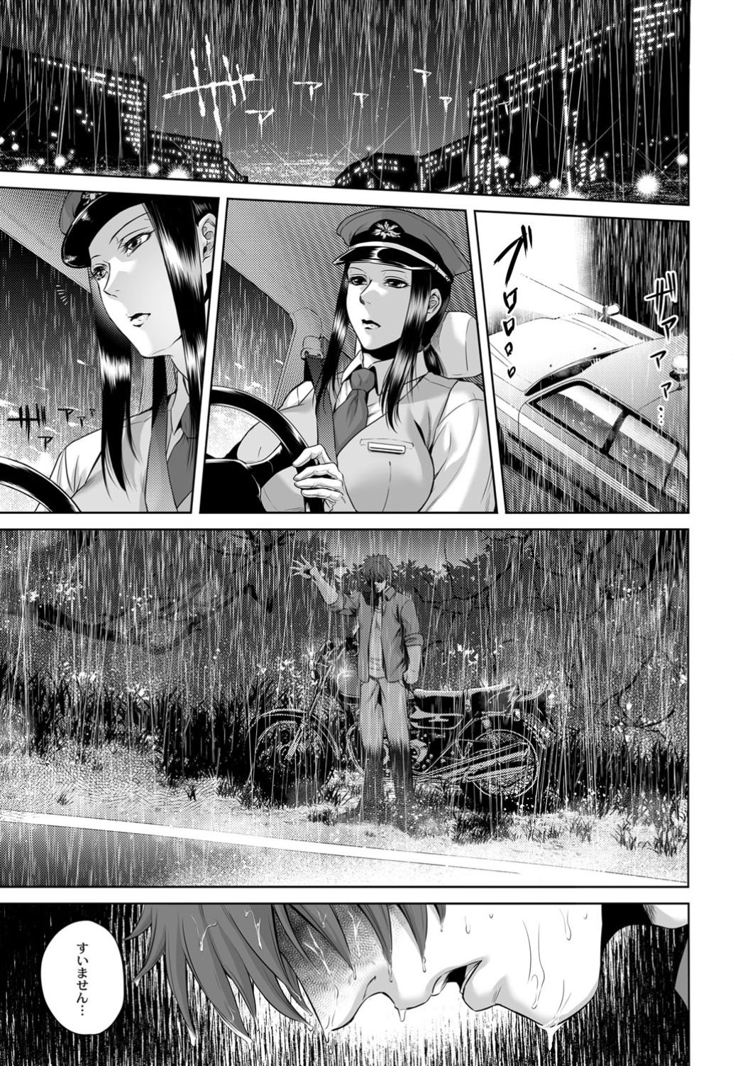 Monthly QooPA 2014-12 page 3 full