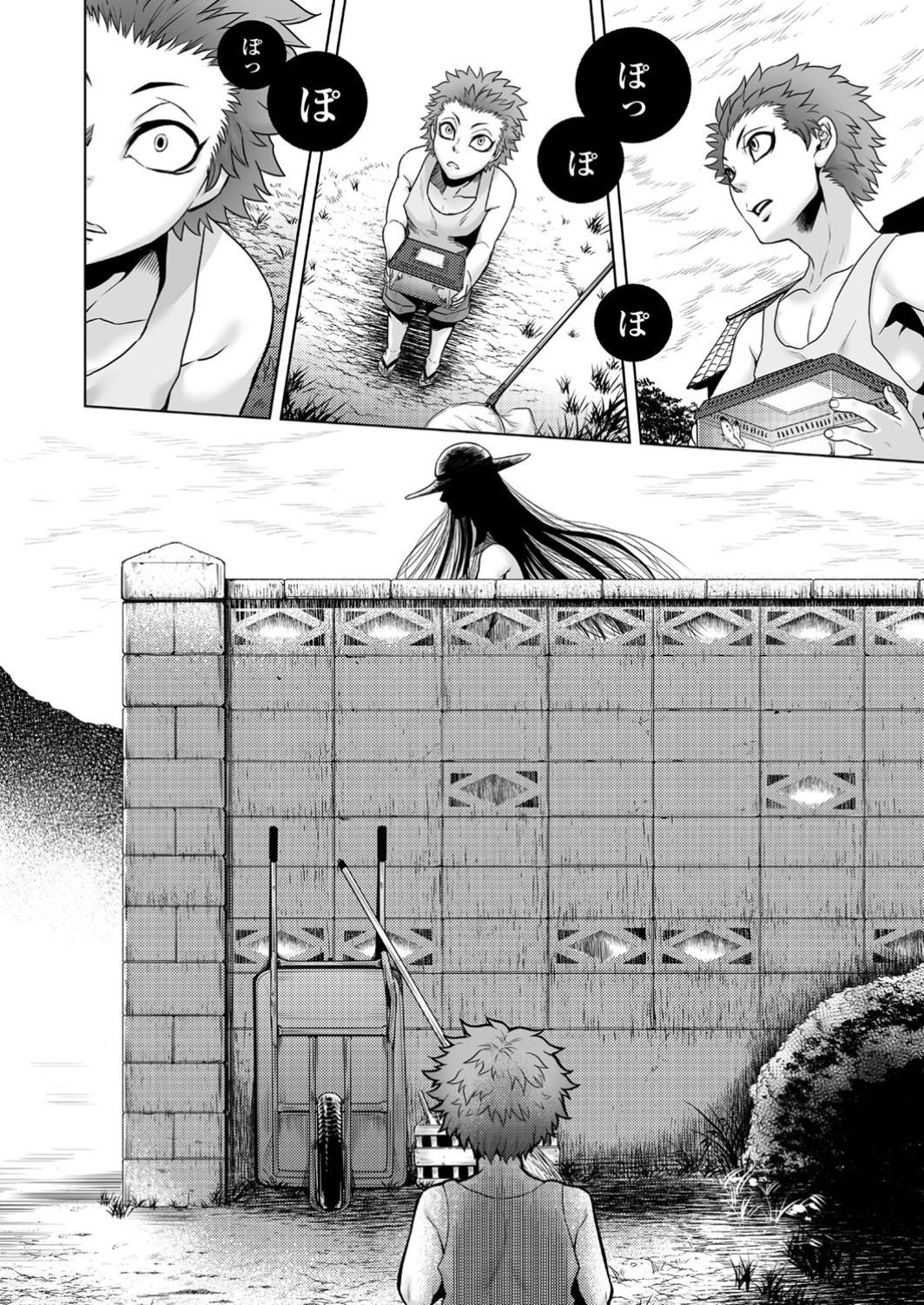 Monthly QooPA 2014-12 page 8 full