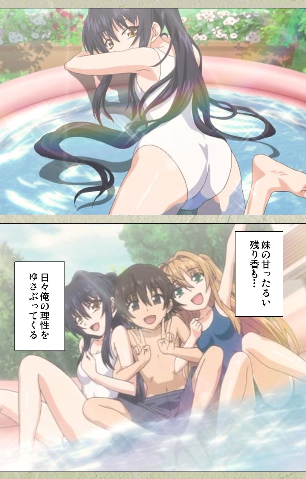 Chichiiro Toiki Complete Ban page 10 full