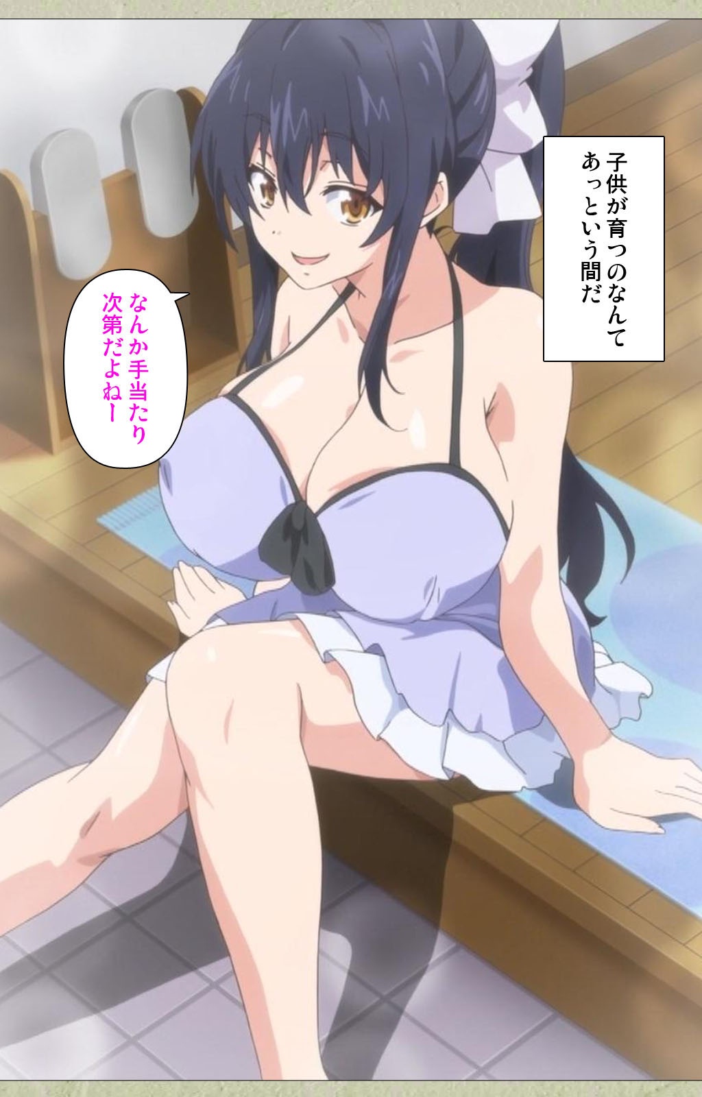 Chichiiro Toiki Complete Ban page 7 full