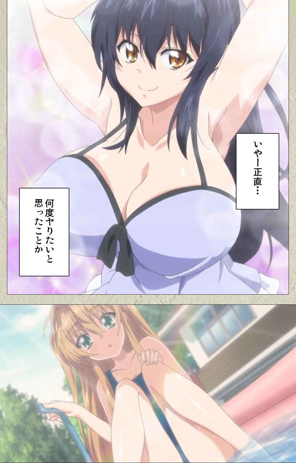 Chichiiro Toiki Complete Ban page 9 full