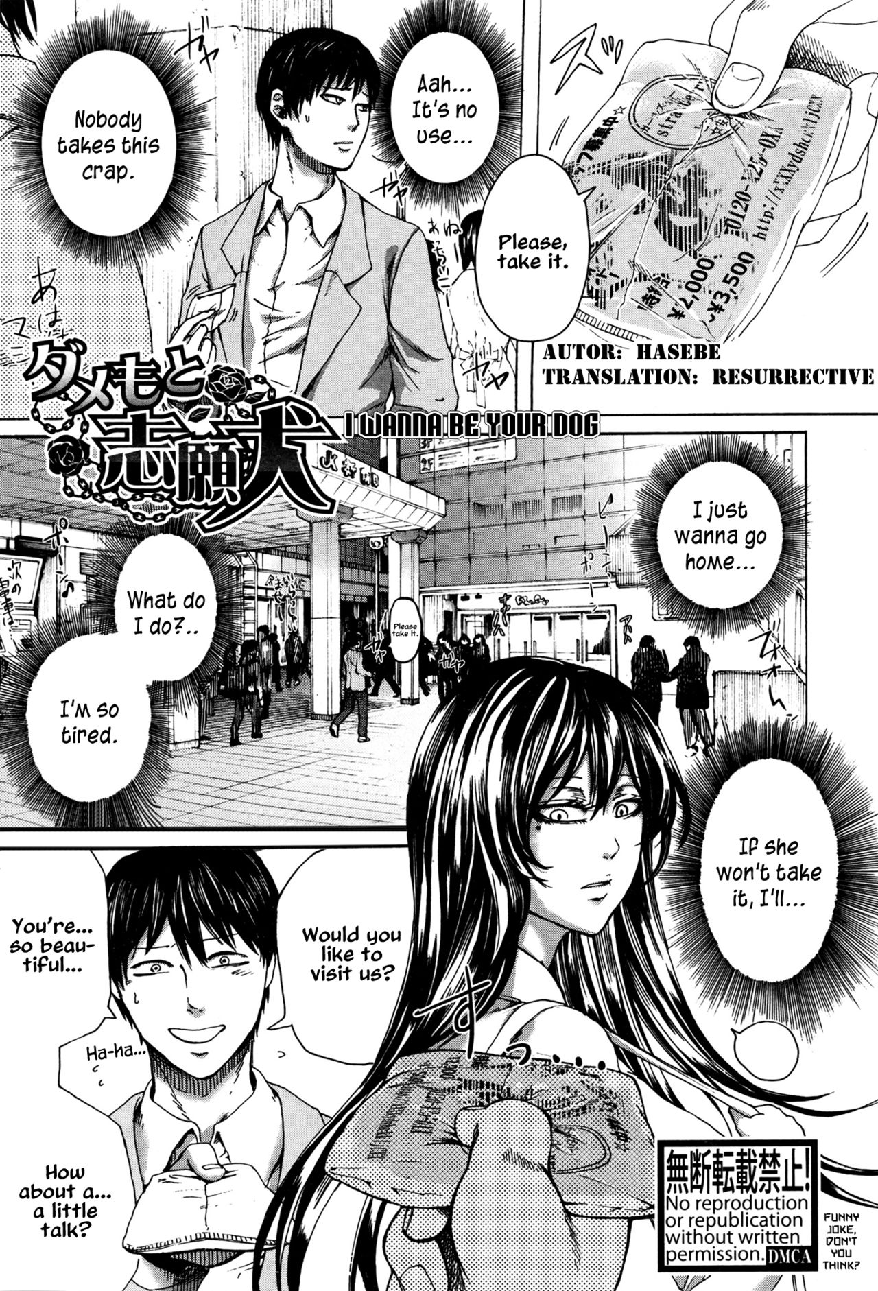 Dame moto Shigan Inu | I wanna be your dog page 1 full