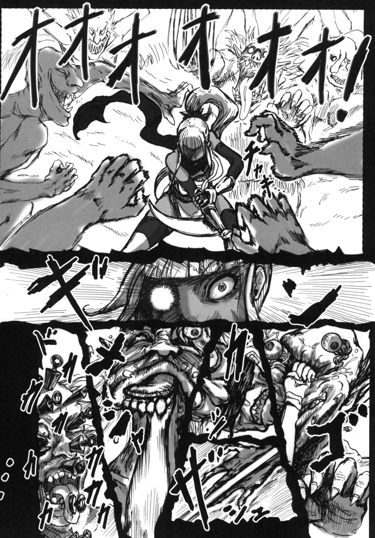 Yometsu Ninja Kurie page 10 full