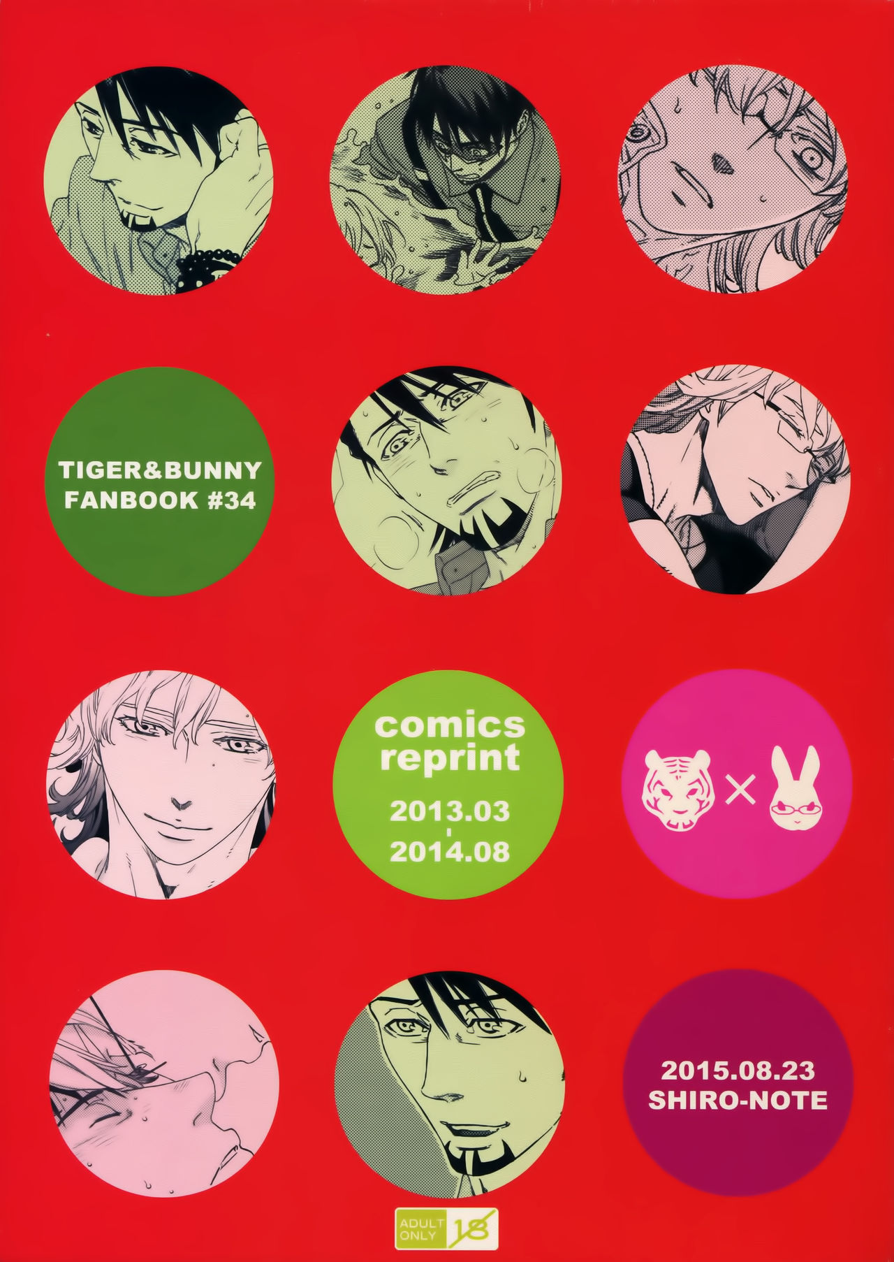 SKETCHBOOK 2 page 1 full