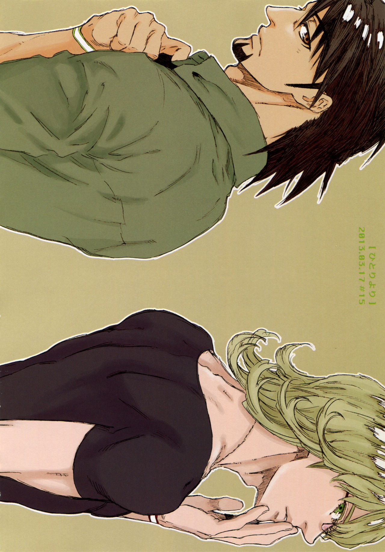 SKETCHBOOK 2 page 4 full