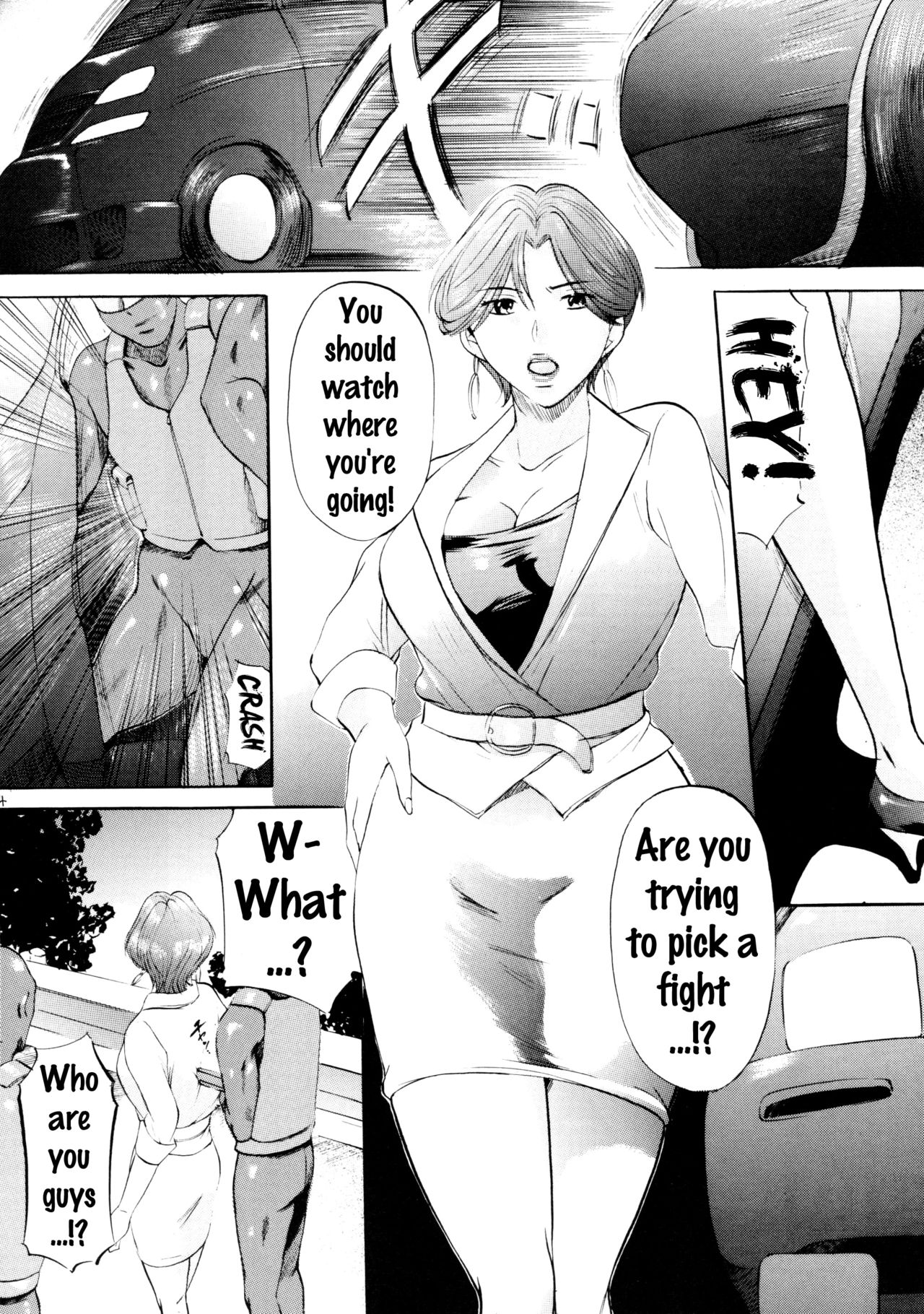 Yakushiji Ryouko no Kairaku Jikenbo page 3 full