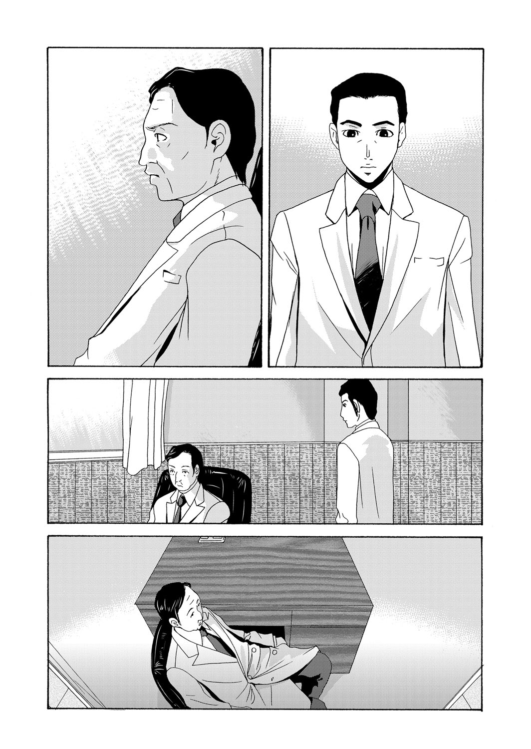 COMIC Magnum Vol. 63 page 3 full