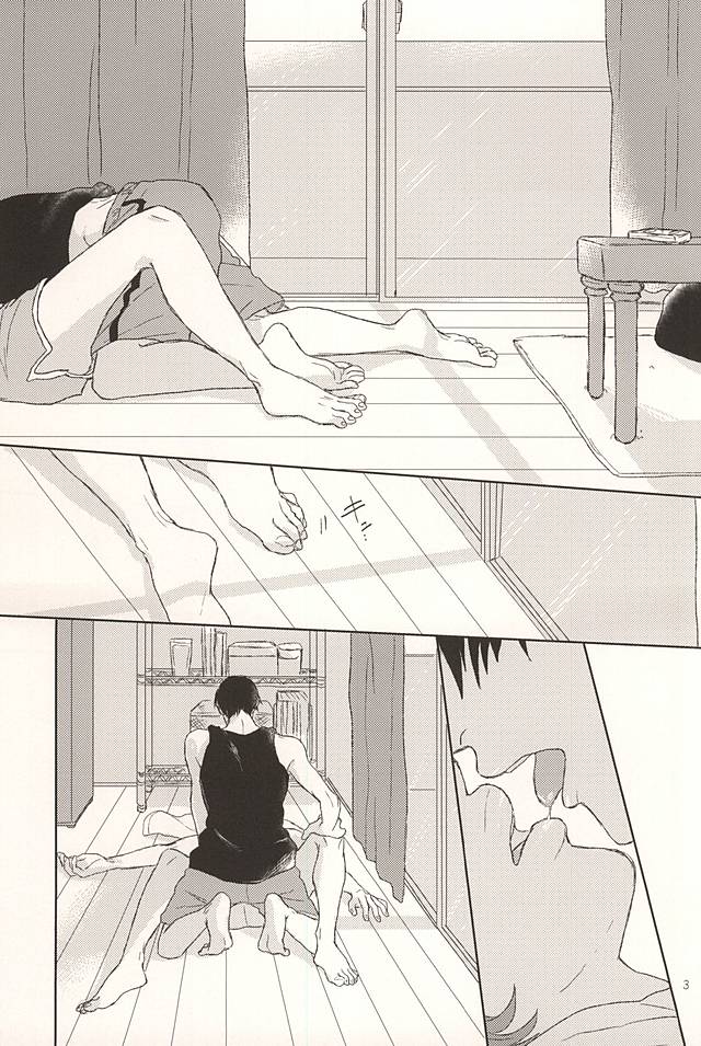 Ore no Koibito page 2 full