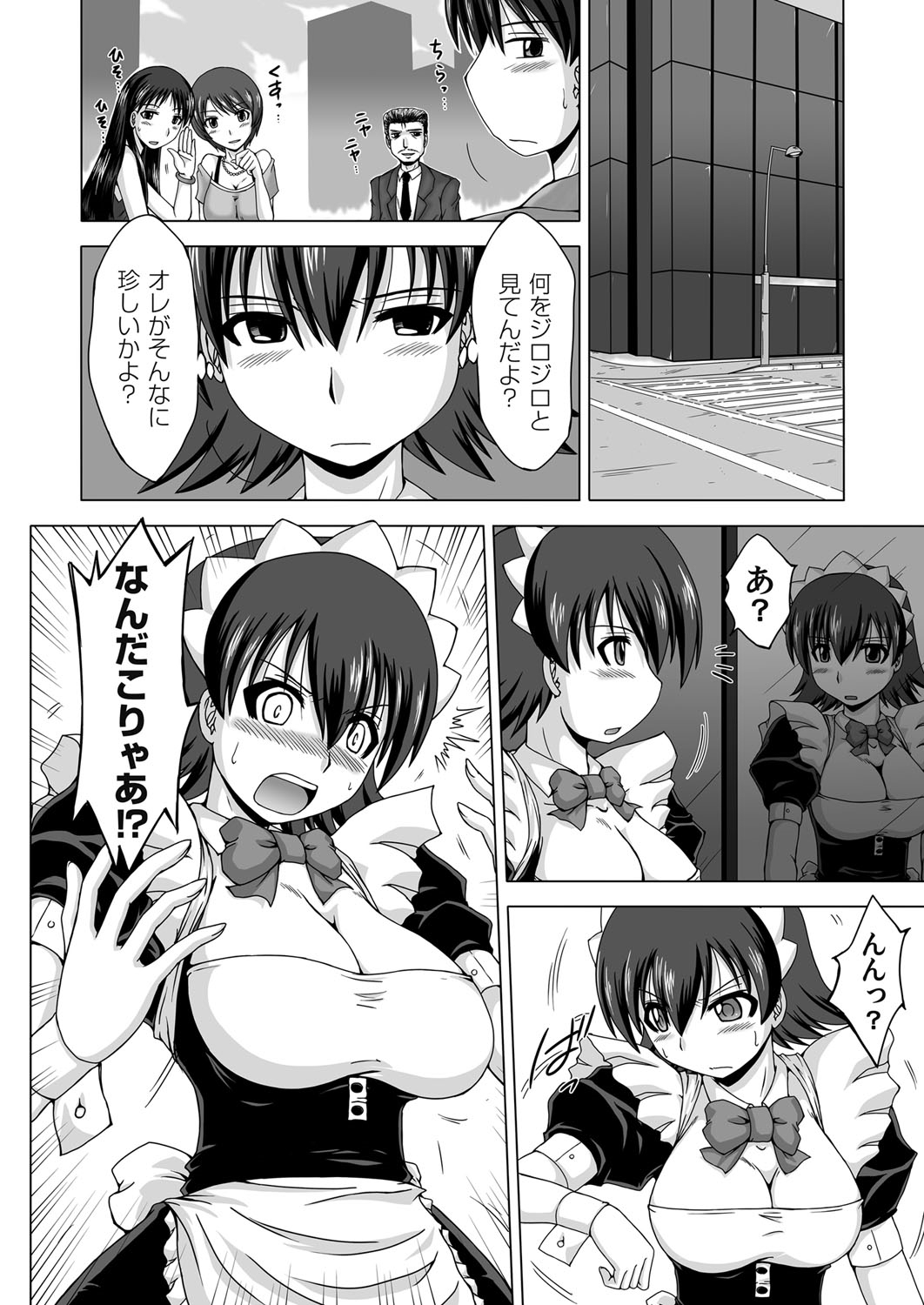 Trouble Tenshi ~Otokonoko ga Onnanoko?~ page 7 full