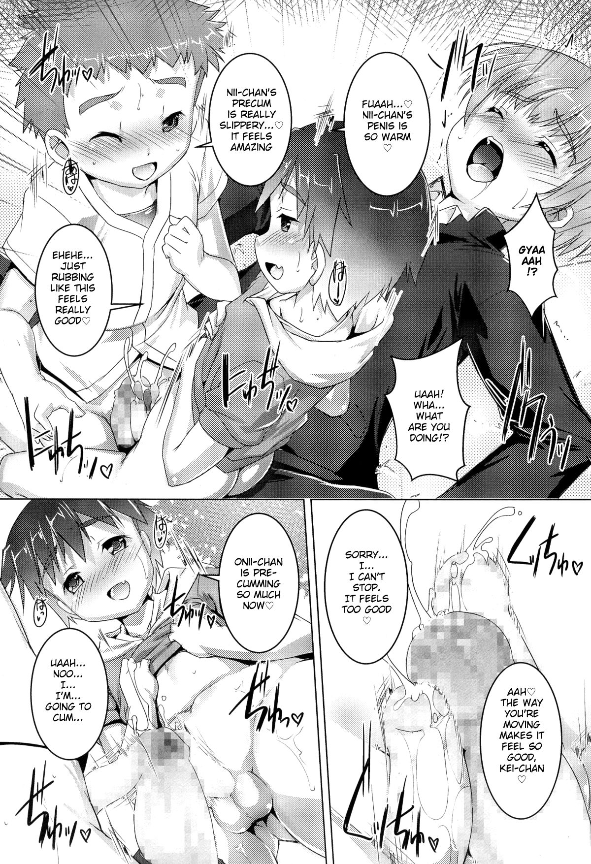 Himitsukichi ni Youkoso! page 8 full