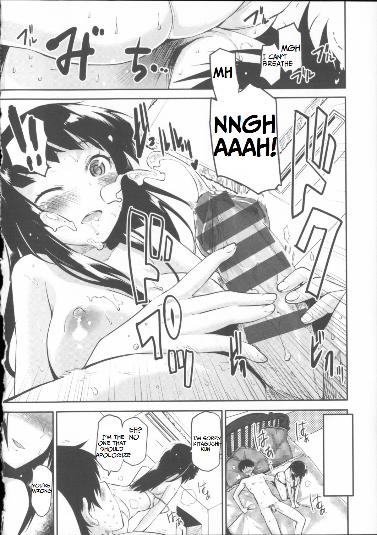 Kaika Switch page 10 full