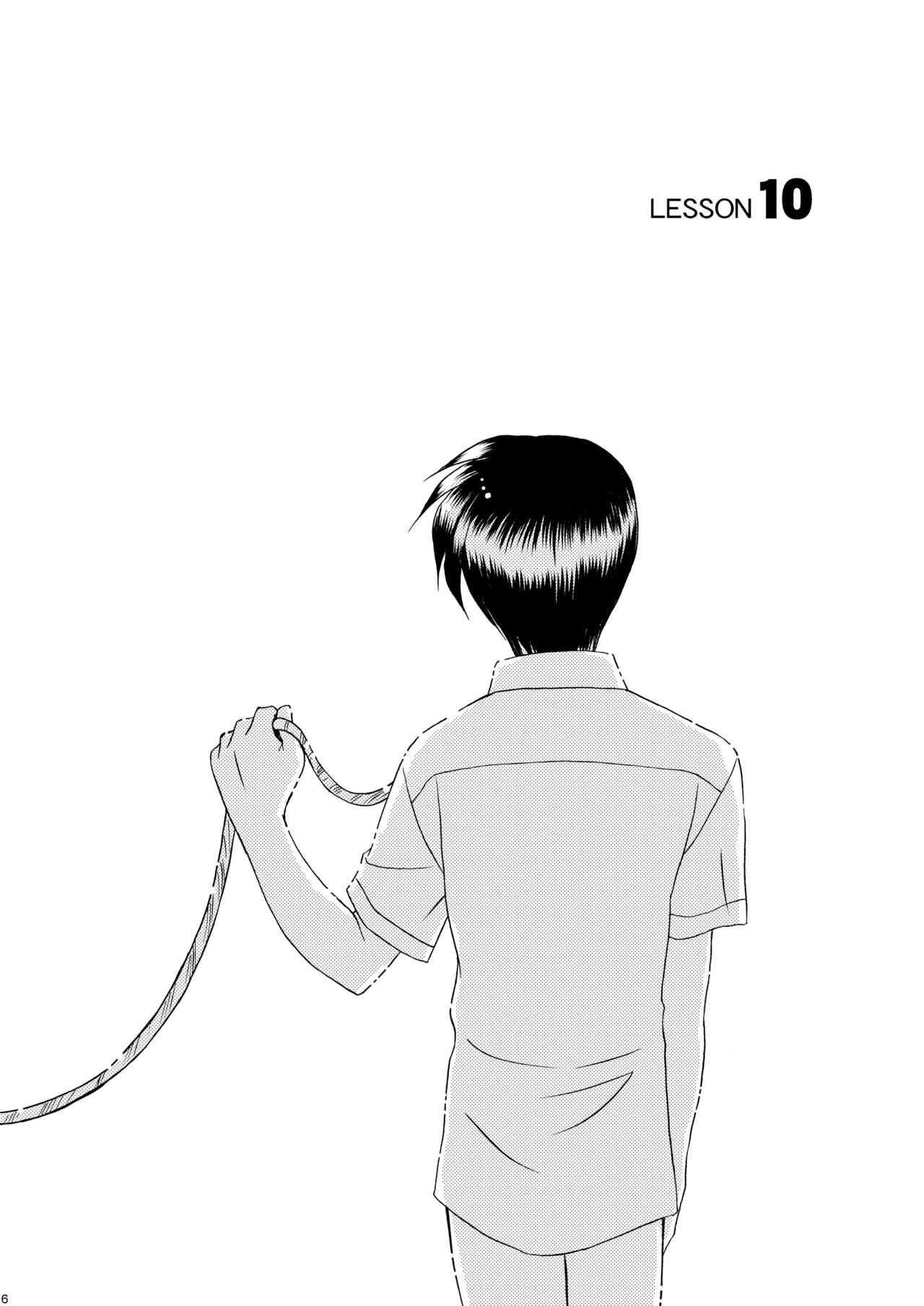 Bishounen Kinbaku Nisshi 10-11 page 7 full