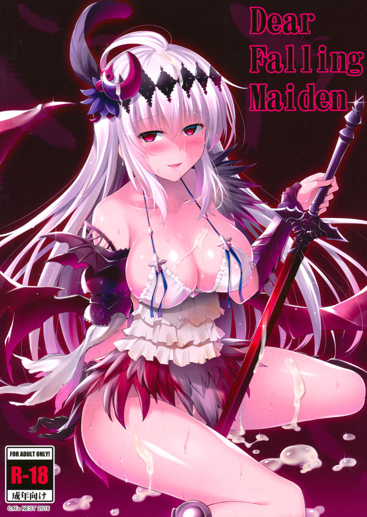 Dear Falling Maiden page 1 full