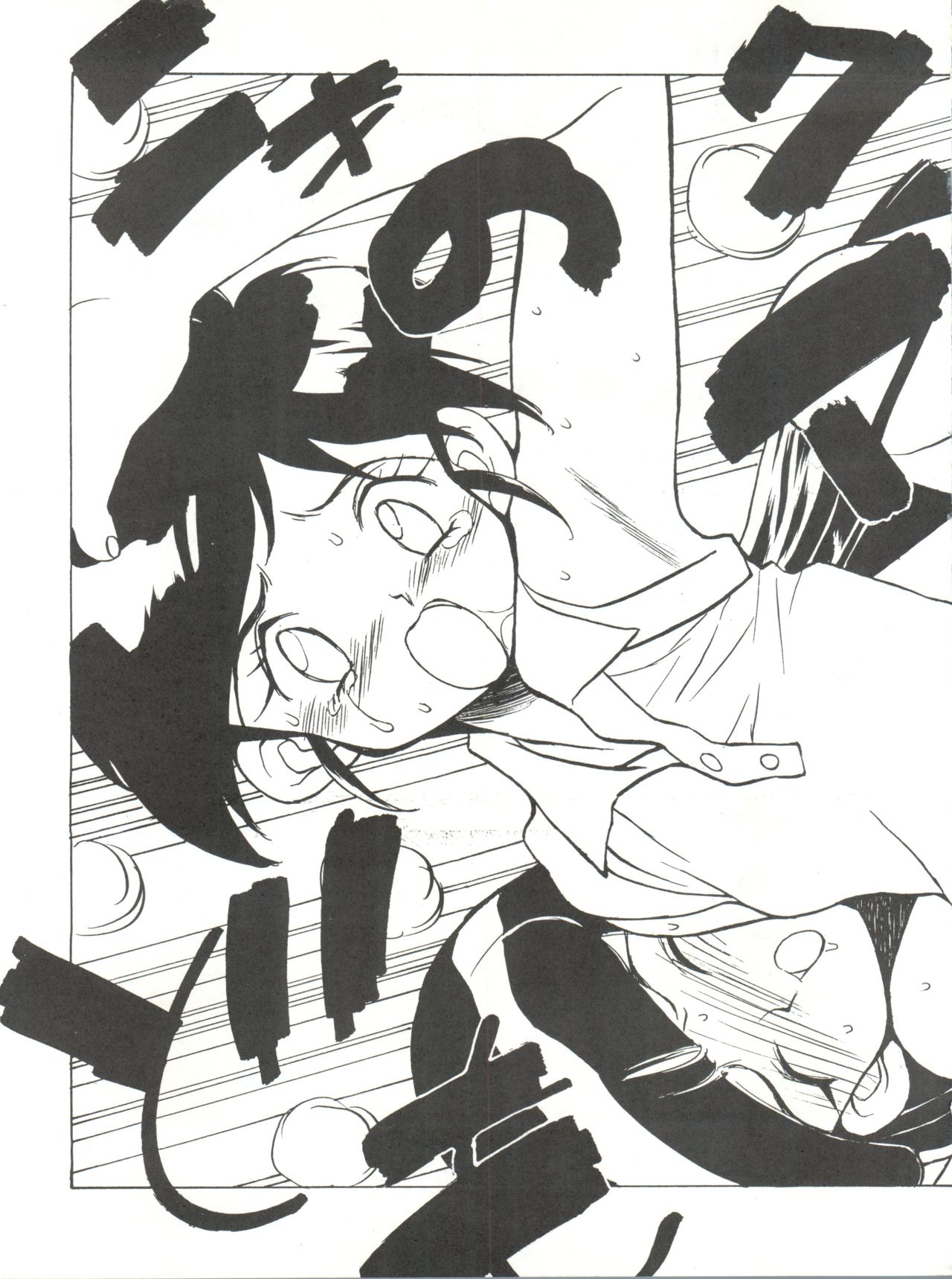 Nonda Kigasuru 2 page 8 full