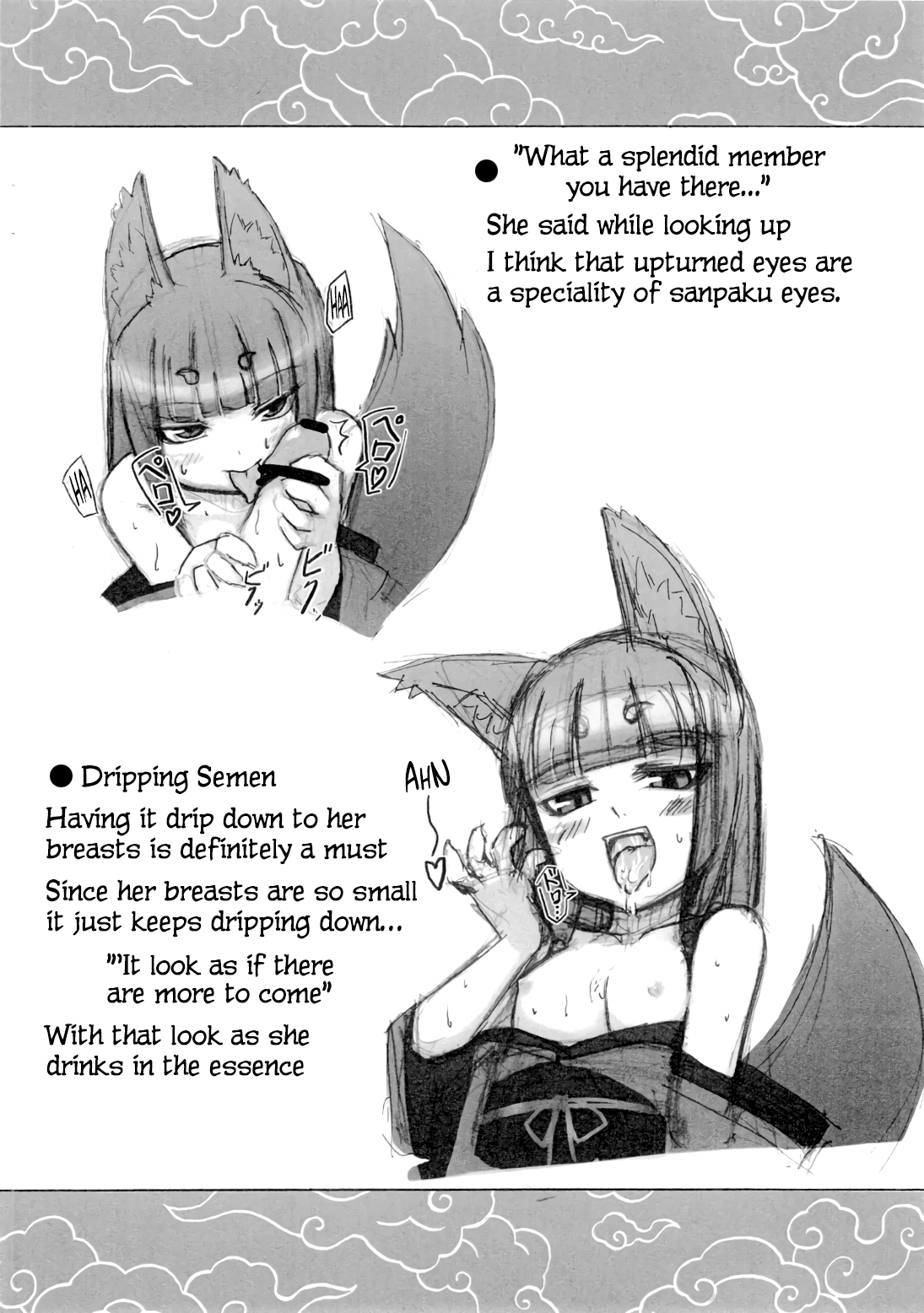 Ayakashi Douchuu ~Kyuusai Copy-shi~ | Ayakashi On The Way ~Help Copy Magazine~ page 3 full