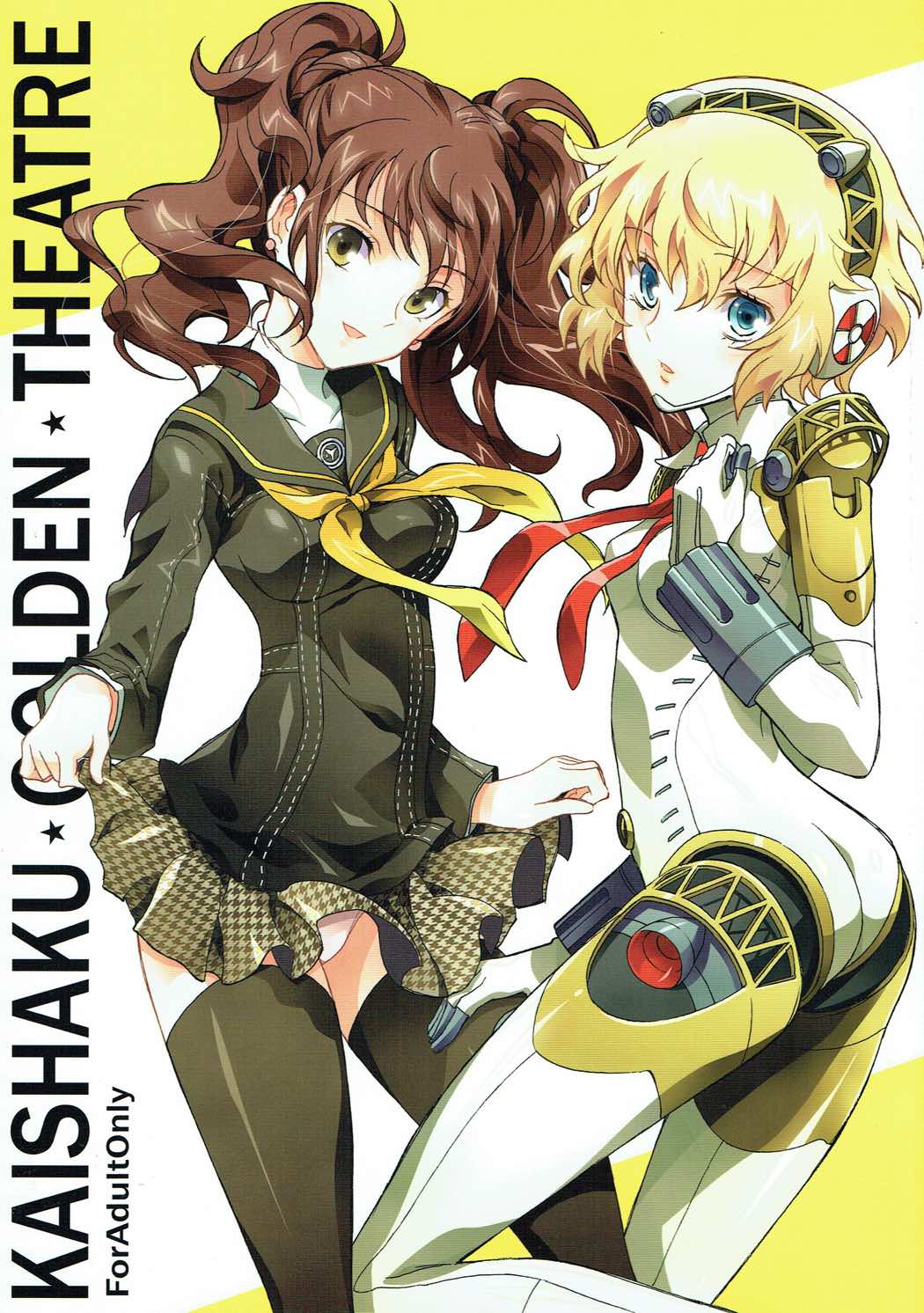 KAISHAKU GOLDEN THEATRE page 1 full