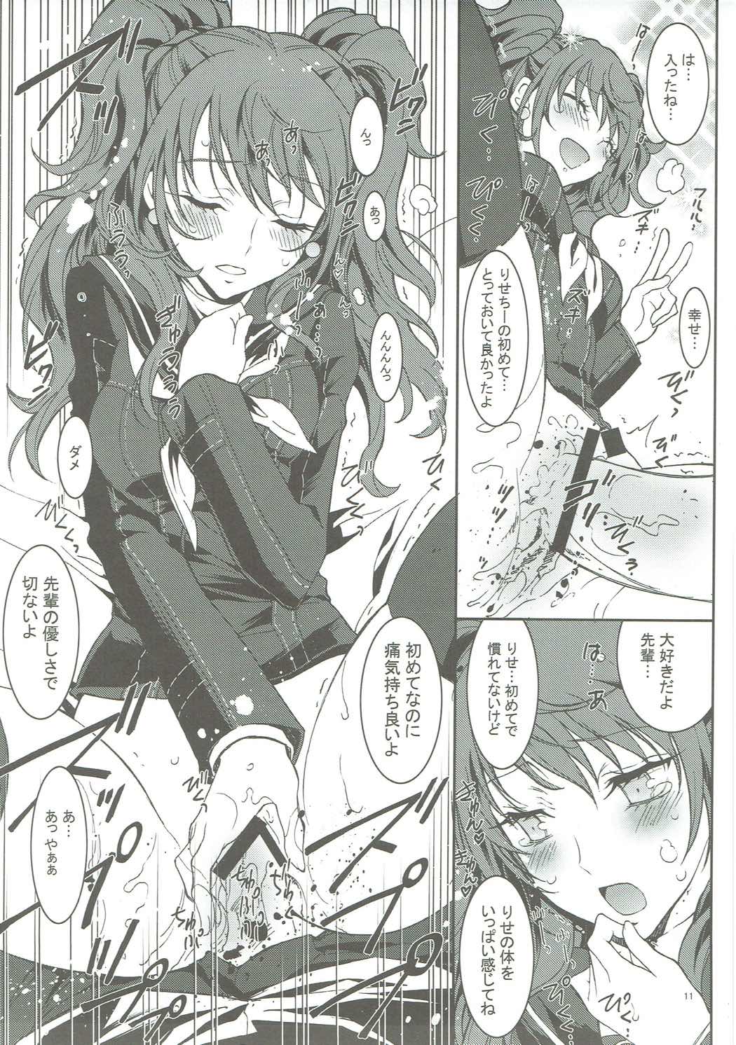 KAISHAKU GOLDEN THEATRE page 10 full