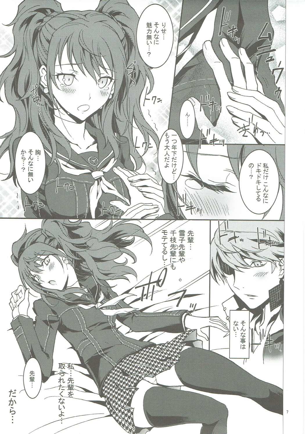 KAISHAKU GOLDEN THEATRE page 6 full