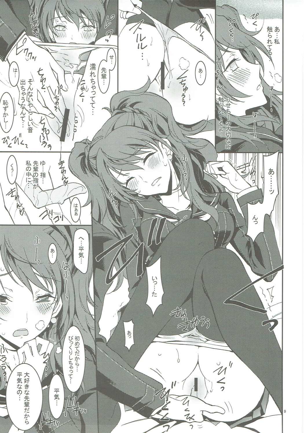 KAISHAKU GOLDEN THEATRE page 8 full